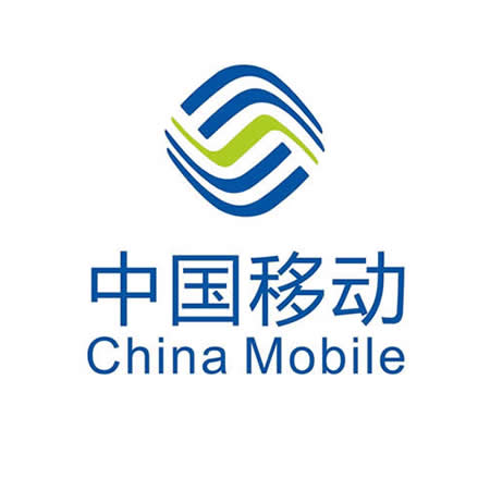东央会议直播采用中国移动数据中心的主干网支持